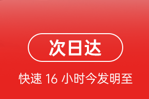 南昌空运公司航空货运 航空货运